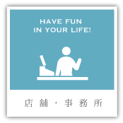 事業用・駐車場等